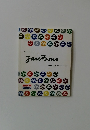 JanBons