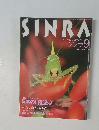 SINRA 1994年9月号