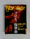 ナンバー　No.384