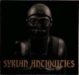 Syrian Antiquities