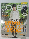 JOKER　ACCESSORY　2015年8月号　Vol.137