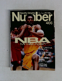 Sports Graphic Number No.466