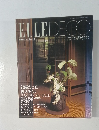 エル・デコ　1991年夏号　No.1