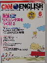 CNN ENGLISH EXPRESS 2005年6月号