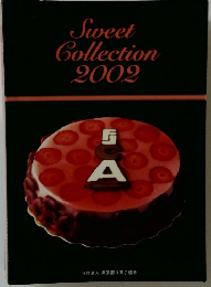 Sweet  Collection  2002年号