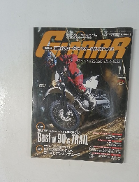 GARRRR　2010年11月号