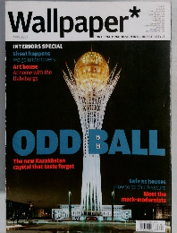 Wallpaper* 2007年4月号