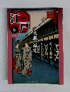 江戸 6　2010/3/9