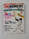 CNN ENGLISH リスニングの進化が実感できる! EXPRESS　2005年5月