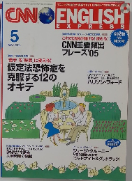 ENGLISH EXPRESS　2006年5月号