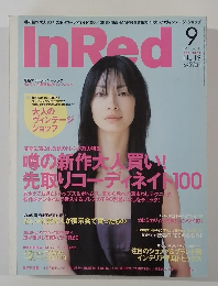 インレッド　2004年9月号　No.19