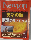 Newton GRAPHIC SCIENCE MAGAZINE ニュートン 2014年2月号