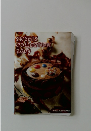 SWEETS  COLLECTION  2004年号