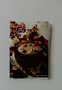 SWEETS  COLLECTION  2004年号
