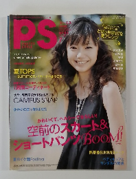 PS (ピーエス)　2006年7月