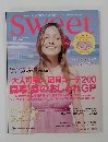 Sweet  3月号