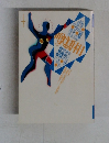 噂の眞相　1989年10月号