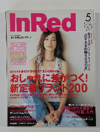 InRed　[インレッド]　2004年5月号 No.15