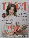 LUCi (ルーシィ) 　2007年1月号