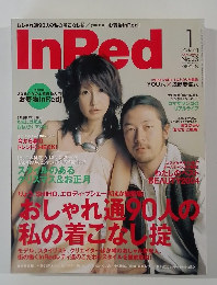 InRed　2005年1月号　No.23