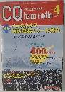 CQhamradio　2002年4月号