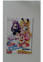 ぷるぷる！みんな応援ありがとにゃん