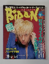 Dr. ピカソ　1997年冬号　Vol.3