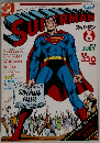 スーパーマン　NO.6　1978年7月号