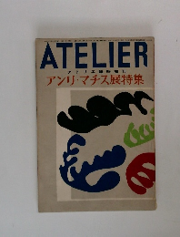 アンリ・マチス展特集