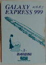 GALAXY EXPRESS 999