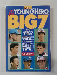 YOUNG HERO　1989年5月5日号