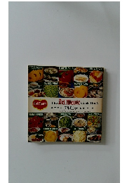 料理読本 デルモンテ