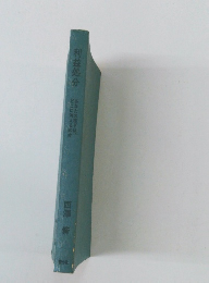 利益処分