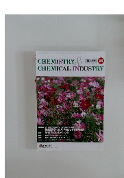 CHEMISTRY&CHEMICAL INDUSTRY Vol. 77-9 September 2024