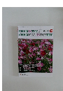 CHEMISTRY&CHEMICAL INDUSTRY Vol. 77-9 September 2024