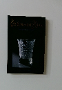 Bohemian glass  FROM GOTHIC TO ART DECO