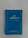 JBC国際物流用
