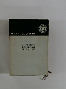 DEUTSCHE LITERATUR DER GEGENWART