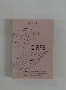 CIRFS　2005年号