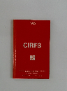 CIRFS　1992