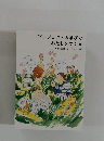 プロジェクトの学びでわたしをつくる