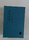 源氏物語  桐壹