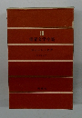 世界文学全集　16