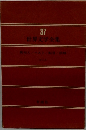 世界文学全集　37