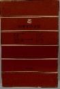 世界文学全集　45