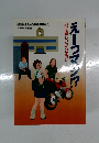 心に優しいってなあに　えつマジ?