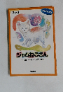 ジャムねこさん