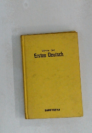 ErstesDeutsch