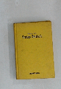 ErstesDeutsch