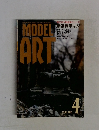 MODEL  ART　1988年4月号